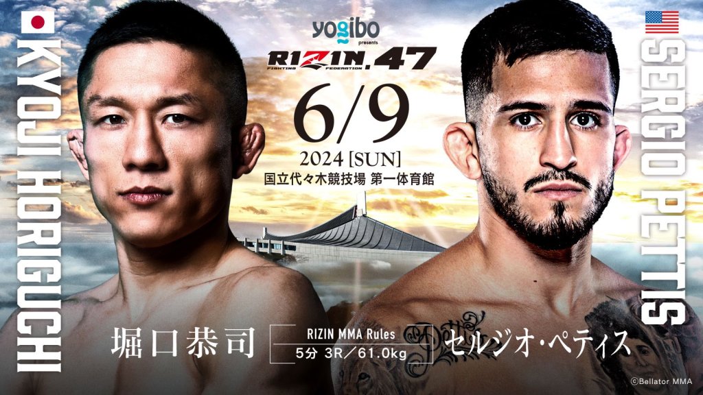 RIZIN 47 Yaklaşırken