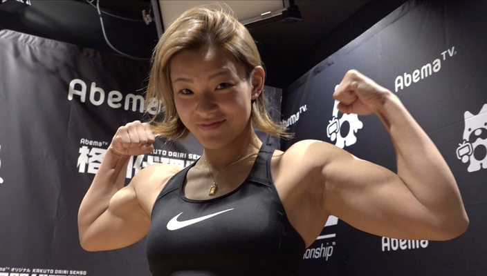 Itsuki Hirata Uyudu – ONE&nbsp;167